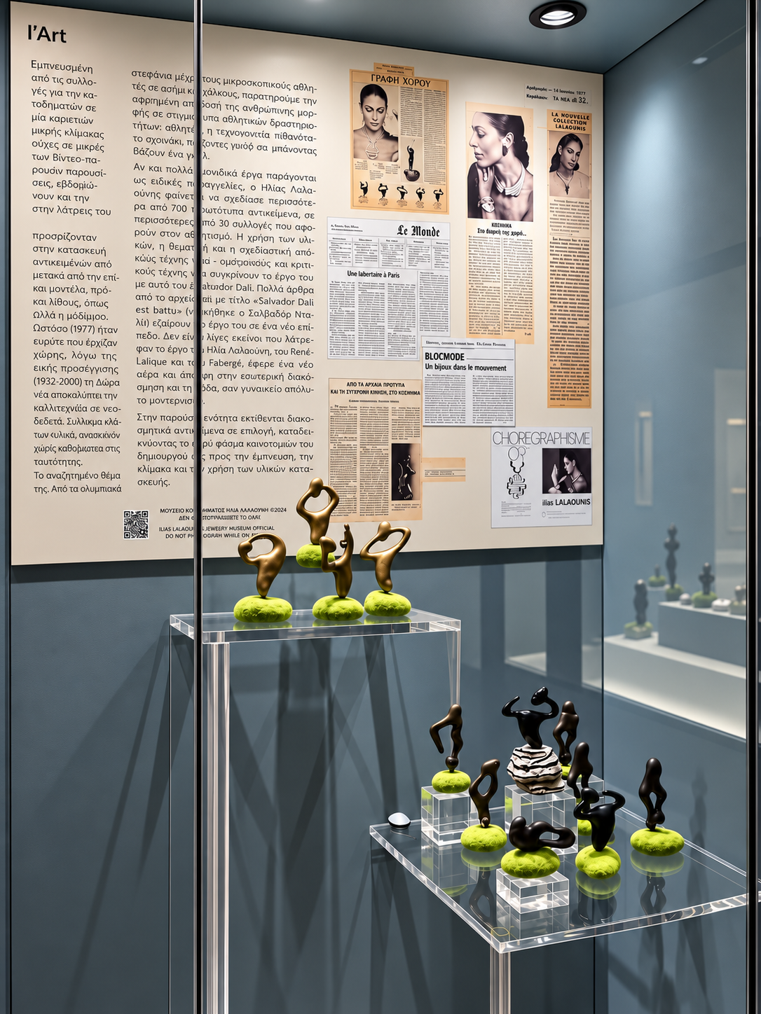 Contemporary jewellery exhibition with experimental pieces at the Ilias Lalaounis Jewelry Museum in Athens.