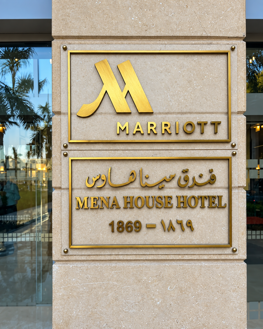 Hotel sign with Marriott logo and Mena House Hotel name